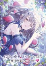 �w���ׂ̓V�g�l�E�������l�x�V�r�W���A�� 