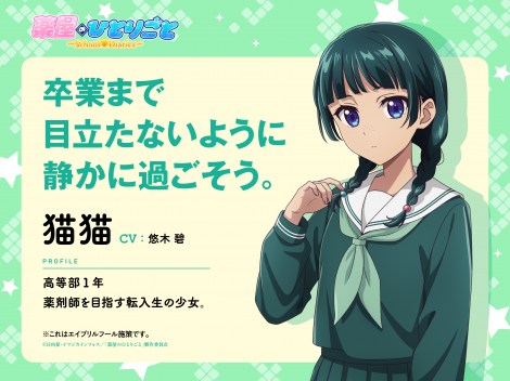 �w�򉮂̂ЂƂ育�Ɓ`School Diaries�`�x 