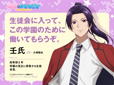 �w�򉮂̂ЂƂ育�Ɓ`School Diaries�`�x 