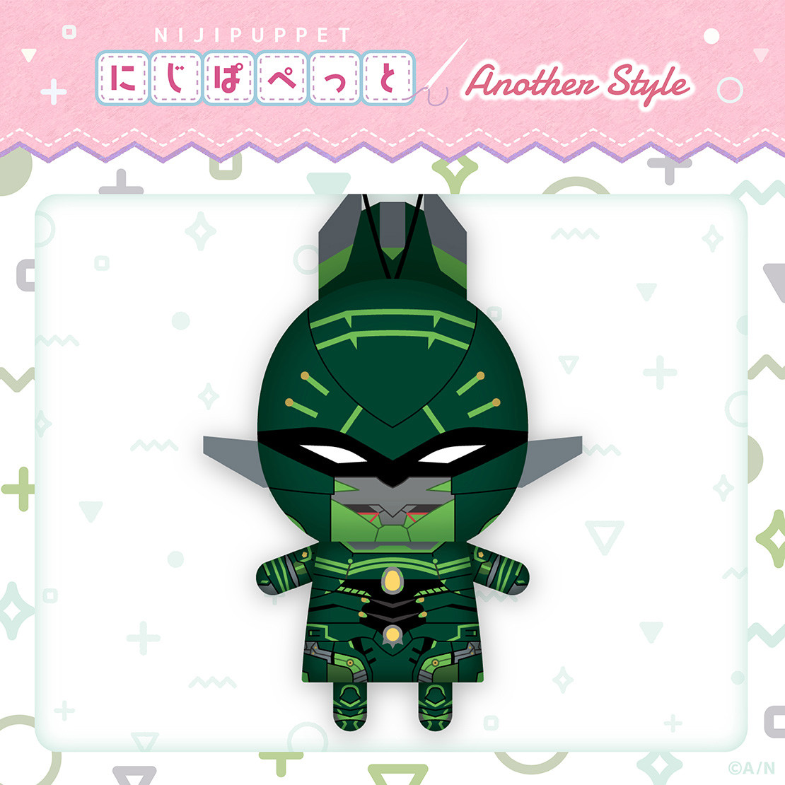 画像・写真 | 「にじぱぺっと」シリーズでanother style 葛葉の