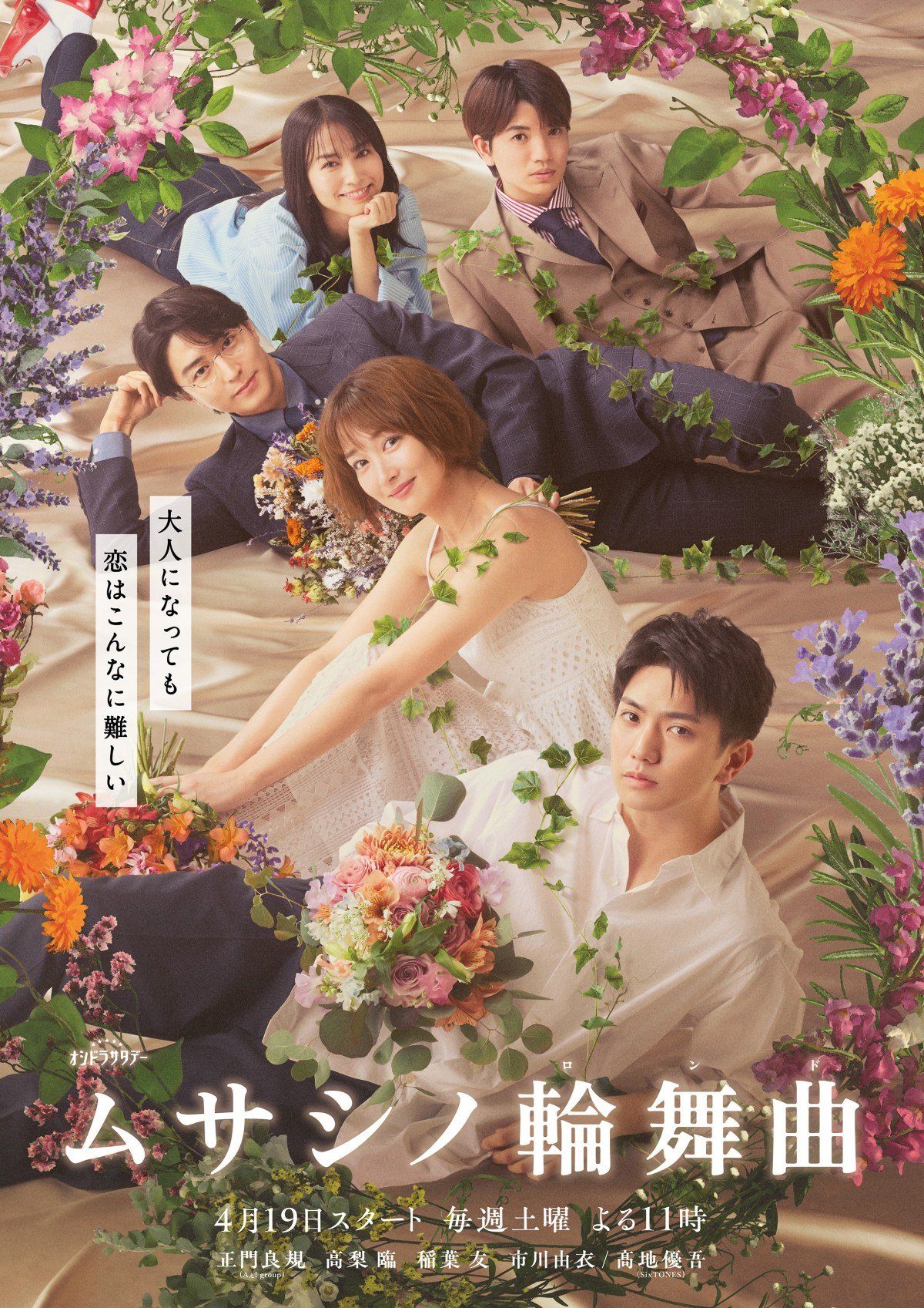 ���T�V�m�֕��ȁi�����h�j ���C���r�W���A��