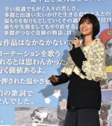 �f��w���N�ƌ��x�̌��J��畑�䂠�����ɓo�d�������쎵�� (C)ORICON NewS inc. 