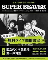 t[Cuws̃N_ FREE LIVE at X؋Z̈فxm摜 