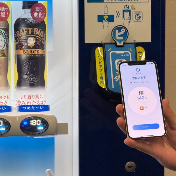 キ*)様 手動自販機3台 自動販売機ラインナップ・種類 | 自動販売機設置までの流れ | 【公式