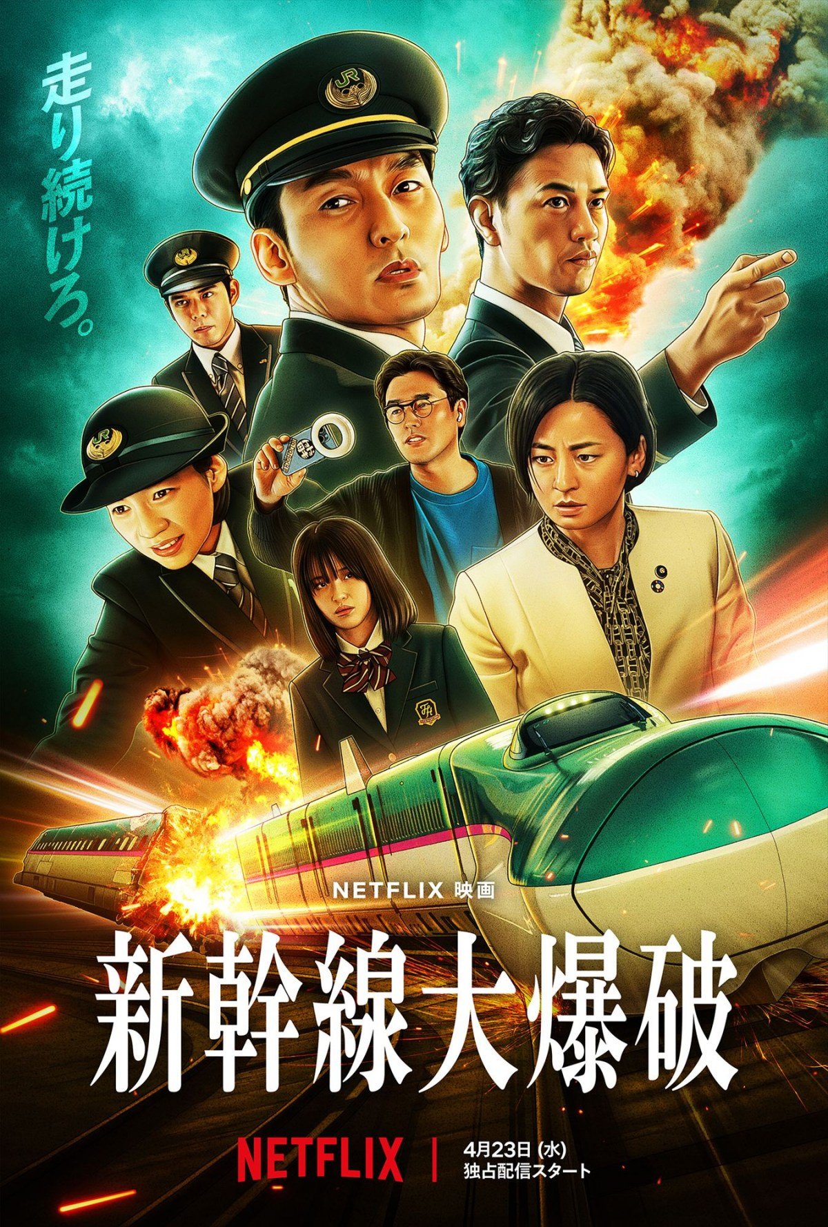 NetflixfwV唚jx423EƐzM