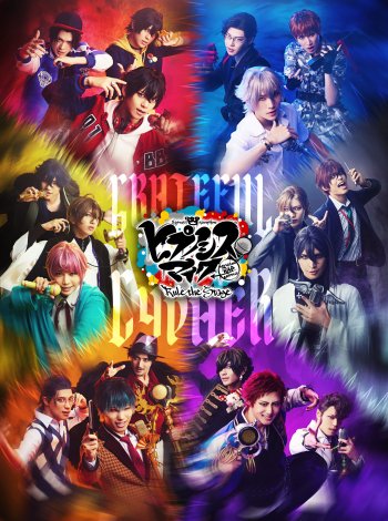 -Grateful Cypher- Blu-ray �W���P�b�g�ʐ^�iC�j�w�q�v�m�V�X�}�C�N -Division Rap Battle-�xRule the Stage����ψ��� 