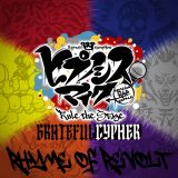 �uRhyme of Revolt�v�W���P�b�g�iC�j�w�q�v�m�V�X�}�C�N -Division Rap Battle-�xRule the Stage����ψ��� 