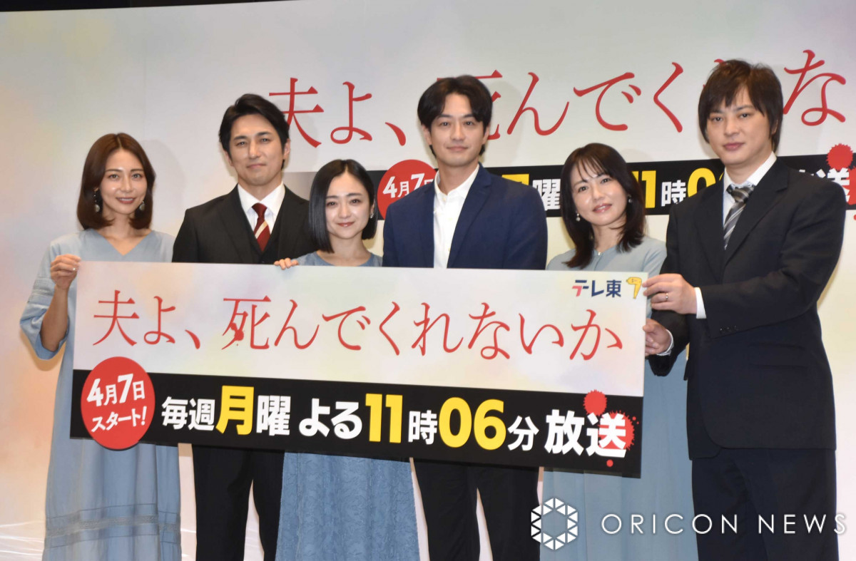 eh}v~A23wvAłȂx̉ɓod()ыGAbABSA|PVAR₩A˖{j (C)ORICON NewS inc. 