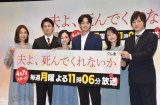 eh}v~A23wvAłȂx̉ɓod()ыGAbABSA|PVAR₩A˖{j (C)ORICON NewS inc. 
