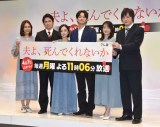 eh}v~A23wvAłȂx̉ɓod()ыGAbABSA|PVAR₩A˖{j (C)ORICON NewS inc. 