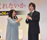 eh}v~A23wvAłȂx̉ɓod()R₩A˖{j (C)ORICON NewS inc. 