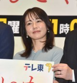 eh}v~A23wvAłȂx̉ɓodR₩ (C)ORICON NewS inc. 