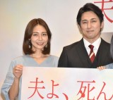 eh}v~A23wvAłȂx̉ɓod()ыGAb (C)ORICON NewS inc. 