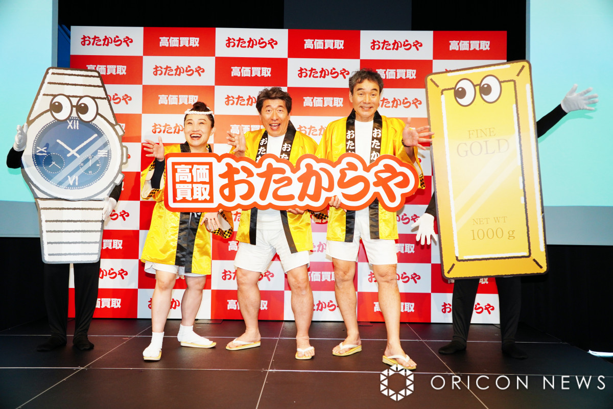 wVCMLҔ\xɓoꂵ()L^[BAWA㍎L (C)ORICON NewS inc. 
