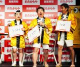 wVCMLҔ\xɓoꂵ()L^[BAWA㍎L (C)ORICON NewS inc. 