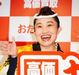 wVCMLҔ\xɓoꂵL^[B(C)ORICON NewS inc. 