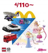 �n�b�s�[�Z�b�g�A����́u�g�~�J�v�@���o��̃w���R�v�^�[�ق��S9�� 