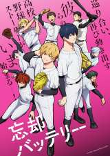 �w�Y�p�o�b�e���[�x���̕��䉻����iC�j�݂���G�q�^�W�p�ЁEKADOKAWA�EMAPPA 