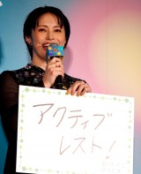 �f��w���������ċ����Ƃ��x�������䂠�����ɓo�ꂵ���������] �iC�jORICON NewS inc. 