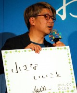 �f��w���������ċ����Ƃ��x�������䂠�����ɓo�ꂵ����������ē� �iC�jORICON NewS inc. 