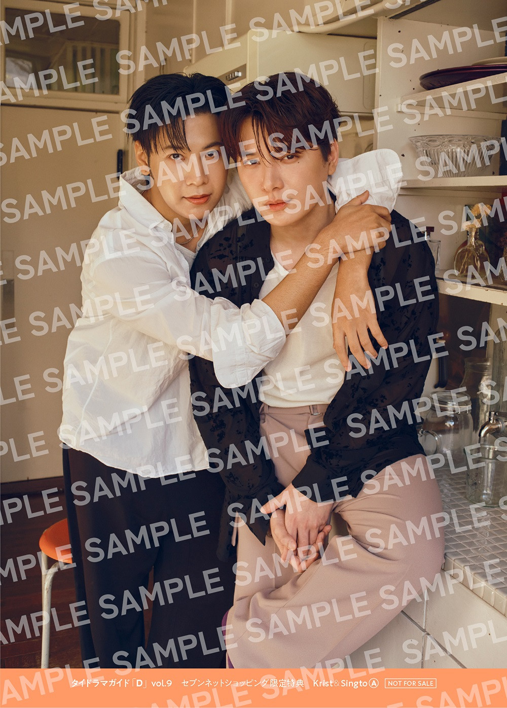 タイドラマガイド「D」』、“キング・オブ・カップル”Krist＆Singtoが4