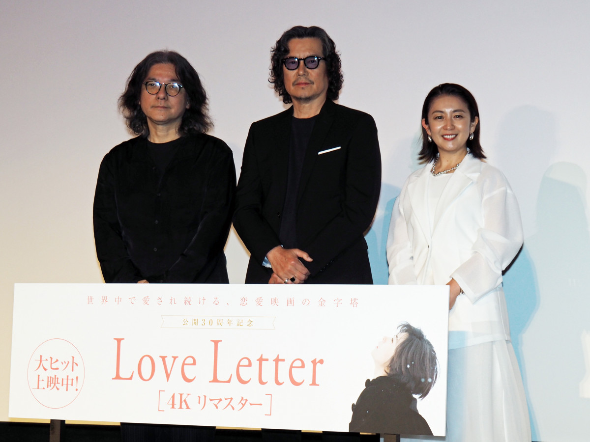 an・an 中山美穂 豊川悦司 2001年4月20日号 an・an 中山美穂 豊川悦司 2001年4月20日号