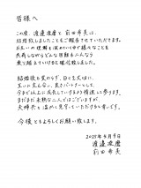 �n粗������O�c����A�����񍐕��S�� 