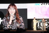 w}Cir TGC in E֐ 2025xɓoꂵF_ (C)ORICON NewS inc. 
