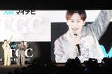w}Cir TGC in E֐ 2025xɓoꂵEGclm (C)ORICON NewS inc. 