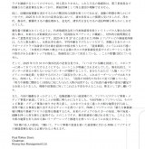 �_���g���������T�C�g�Ŕ��\��������(�摜�͌����T�C�g���) 