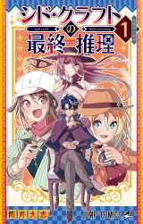 バラ売り〇ぼくたちは勉強ができない 14 16 21 特装 同梱版 まとめ売り バラ売り〇ぼくたちは勉強ができない 14 16 21 特装 同梱版