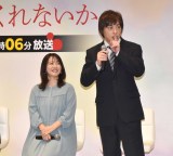 �e�����h���}�v���~�A23�w�v��A����ł���Ȃ����x�̉�ɓo�d�����i������j��R���₩�A�˖{���j �iC�jORICON NewS inc. 