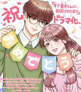 �`�F���[�{�[�C�`�����낵�C���X�g (C)M/LOCKER ROOM 