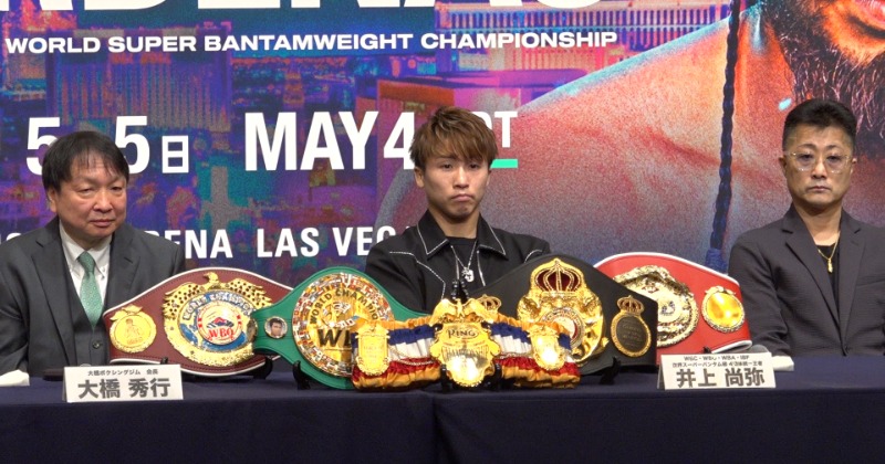 井上尚弥、5・4ラスベガスでカルデナス戦「素晴らしいショーを
