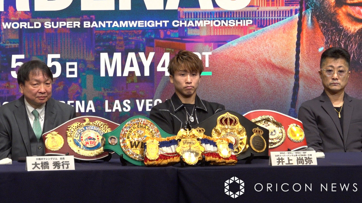 画像・写真 | 王者・井上尚弥“ラスベガス決戦”へ意気込み「KOでも判定