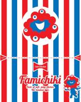 �~���N�~���N�f�U�C���̃z�b�g�X�i�b�N��(�t�@�~�`�L��) 