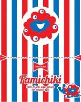 �~���N�~���N�f�U�C���̃z�b�g�X�i�b�N��(�t�@�~�`�L��) 