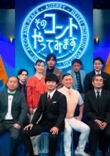 �w���̃R���g�A����Ă݂܂��x�o�������o�[(C)�e���r���� 