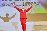 USJu2025Nx Ўv=ׂEWFlE}l[W[(SGM)H   摜:jo[TEX^WIEWp 