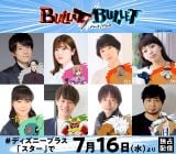 �p�����ēwBULLET/BULLET�x�����I��A���G���߁A�_���W��Y�炪�E������ 