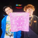 �q�}���K�[�g �r�[���X�r�~�w�}�����J�̂��Ȃ�����!!�x���R���{�𔭕\ 