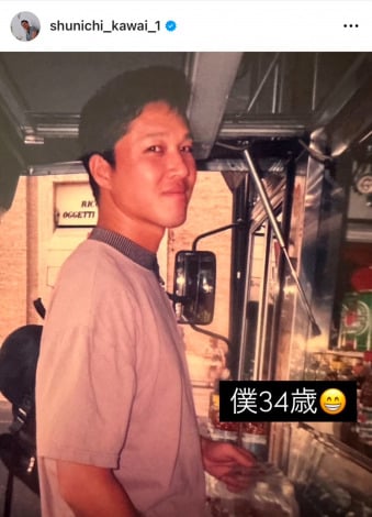 �썇�r��u�����Ȃ��̂̌������̎ʐ^�I�v�@�i�ʐ^�̓C���X�^�O���� @ shunichi_kawai_1 ���j 