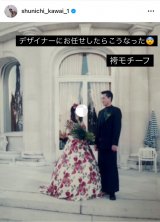 �썇�r��u�����Ȃ��̂̌������̎ʐ^�I�v�@�i�ʐ^�̓C���X�^�O���� @ shunichi_kawai_1 ���j 