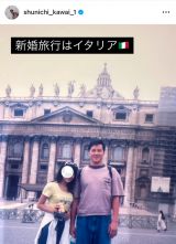 �썇�r��u�����Ȃ��̂̌������̎ʐ^�I�v�@�i�ʐ^�̓C���X�^�O���� @ shunichi_kawai_1 ���j 