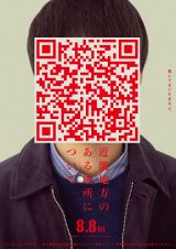 �f��w�ߋE�n���̂���ꏊ�ɂ��āx8��8�����J�iC�j2025�u�ߋE�n���̂���ꏊ�ɂ��āv����ψ��� 