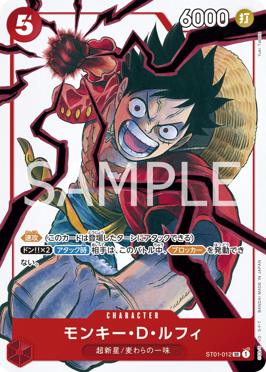 週刊少年ジャンプ2025年19号応募者全員サービス − TOPICS｜ONE