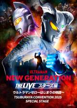 cuRŁwNEW GENERATION THE LIVE X^[Y Eg}[`͂܂̕`TSUBURAYA CONVENTION 2025 SPECIAL STAGExJÁiCj~Jv 