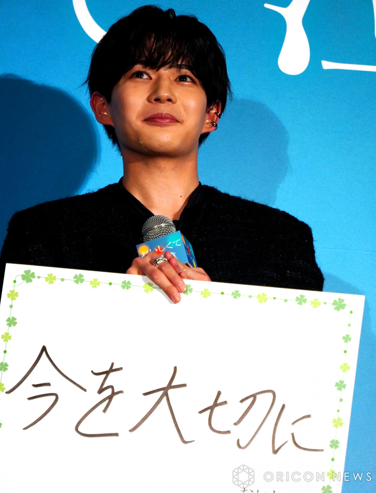 なにわ男子 まとめ売り 長尾謙杜 なにわ男子 まとめ売り 長尾謙杜