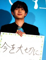 約束したいことは「今を大切に」と発表したなにわ男子・長尾謙杜 （C）ORICON NewS inc. 
