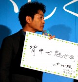 �f��w���������ċ����Ƃ��x�������䂠�����ɓo�ꂵ�����c�� �iC�jORICON NewS inc. 